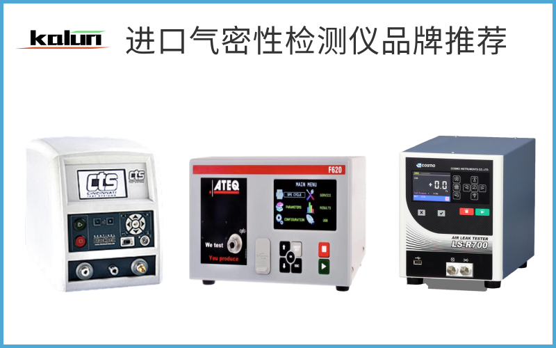 廣州卡輪自動化裝備有限公司