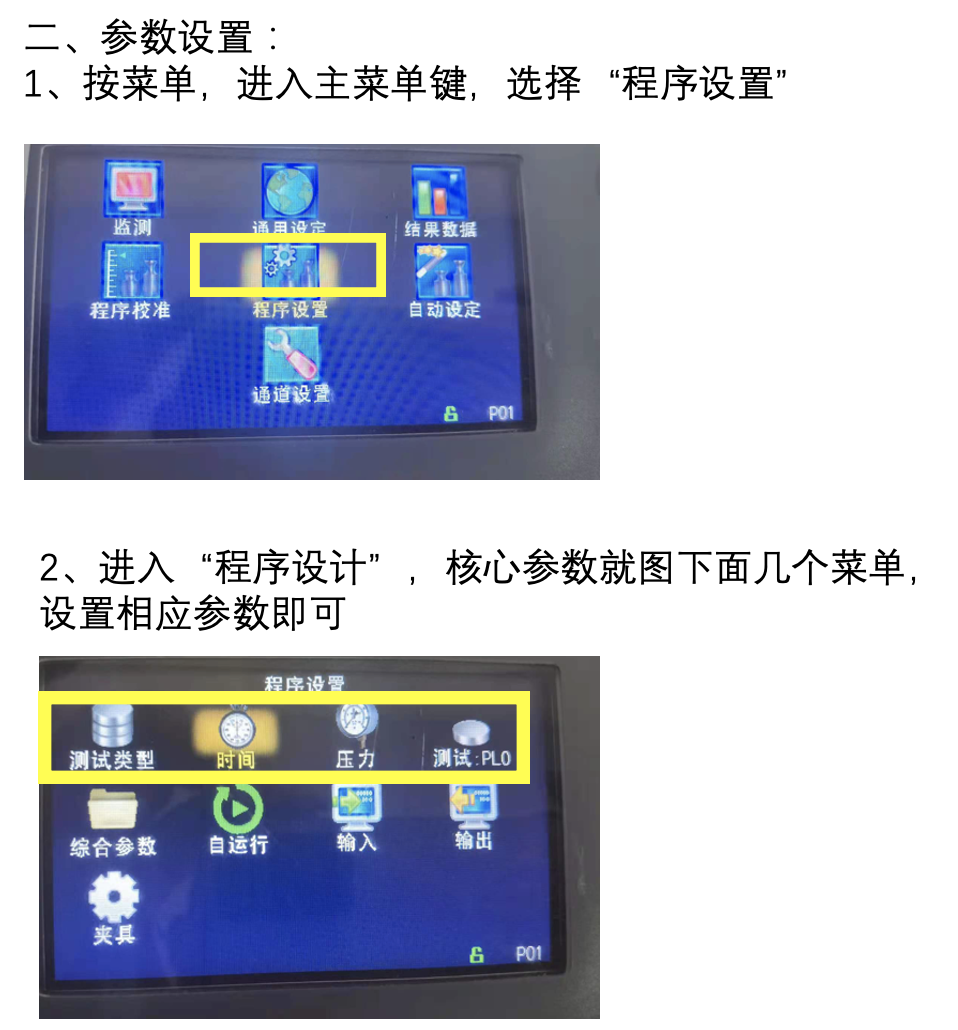 廣州卡輪自動(dòng)化裝備有限公司