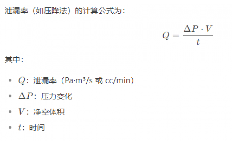 D11氣密性測(cè)試儀中的體積是真實(shí)體積還是等效體積？